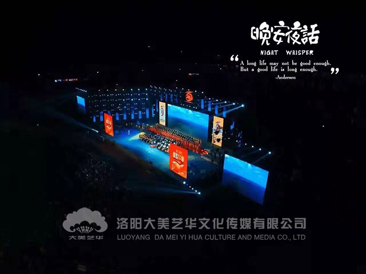 活動(dòng)策劃驚艷全場(chǎng)，沒(méi)想到你是這樣的跨年晚會(huì ),活動(dòng)策劃驚艷全場(chǎng),活動(dòng)策劃公司